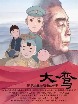 国产99精品视频